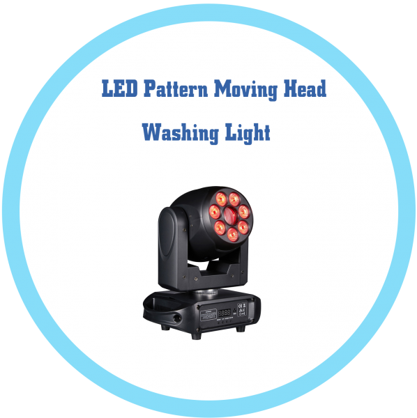 LED 7顆15W 圖案搖頭染色燈