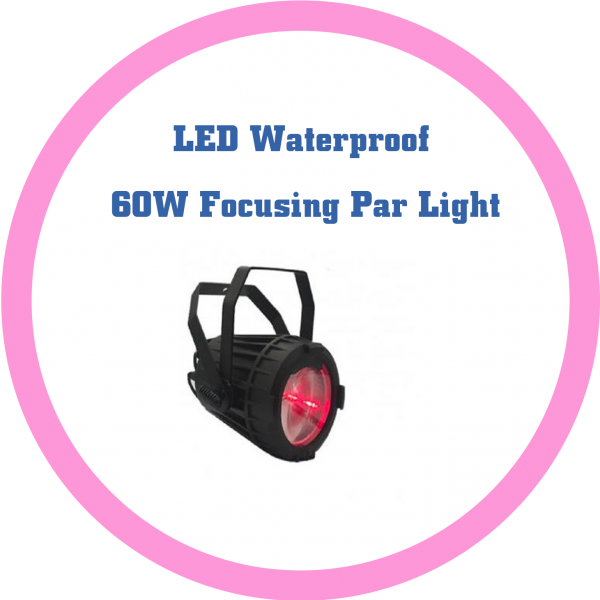 LED 防水60W 調焦Par燈