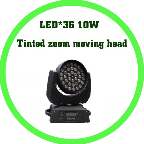 36顆10W LED染色變焦搖頭燈