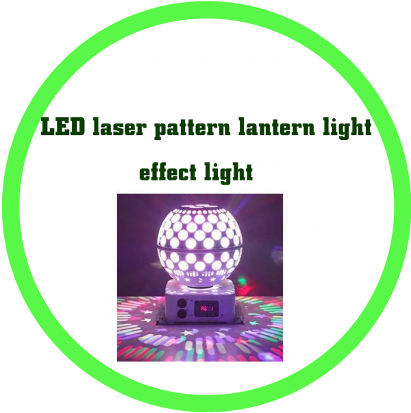 LED雷射圖案燈籠燈效果燈