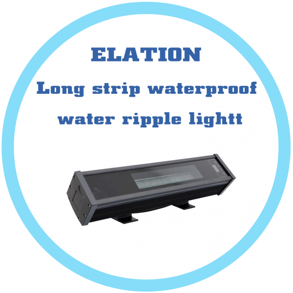 ELATION 戶外長條防水水紋燈