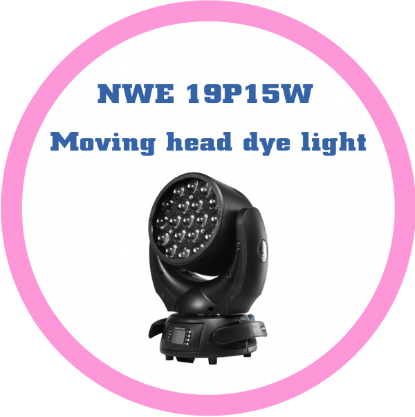 NEW LED19顆15W電腦搖頭染色燈