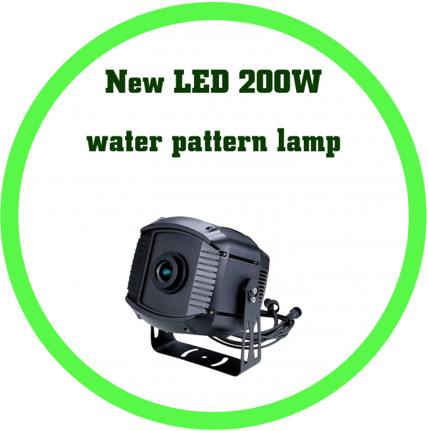 NEW 200W LED 水紋燈