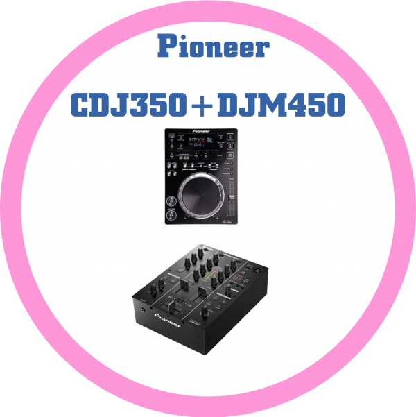 Pioneer CDJ350 + DJM450 特價商品