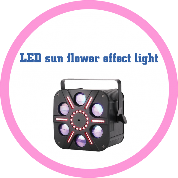 LED太陽花效果燈