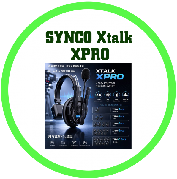 SYNCO Xtalk XPro 系列