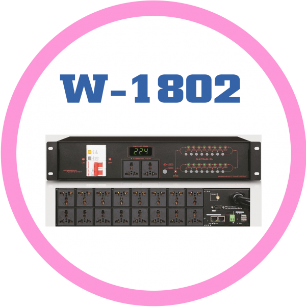W-1802 電源順序開關