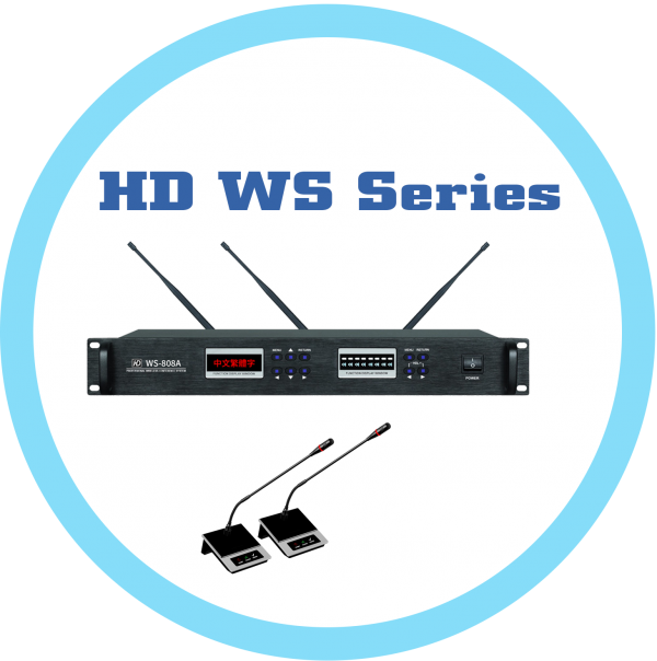 HD 無線數位會議麥克風 WS-808A/808B/808C