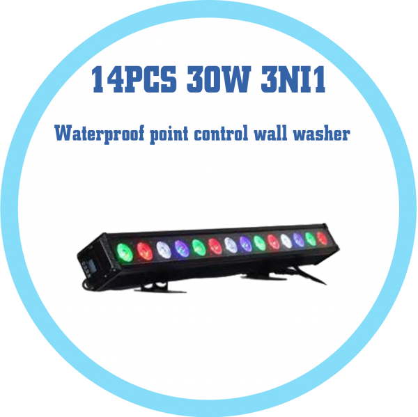 14顆30W 3合一 防水點控洗牆燈