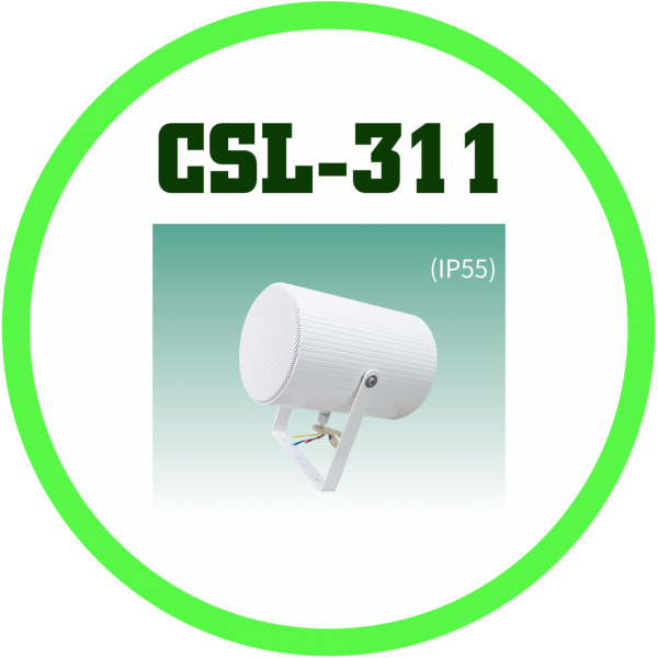 CSL-311 指向型喇叭