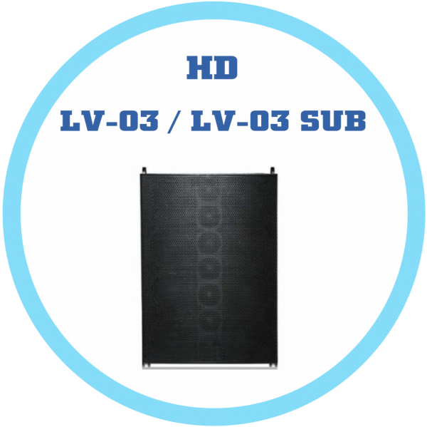 HD LV-03 / LV-03 SUB 主動陣列喇叭