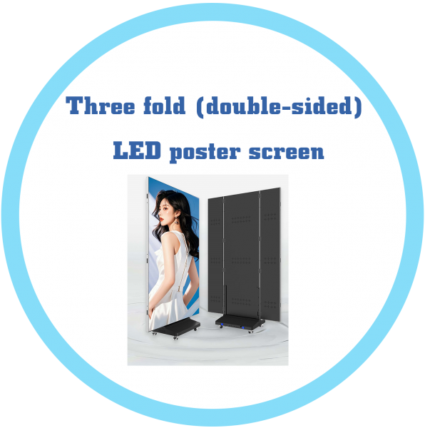 ELATION LED三摺疊(雙面)彩幕廣告屏