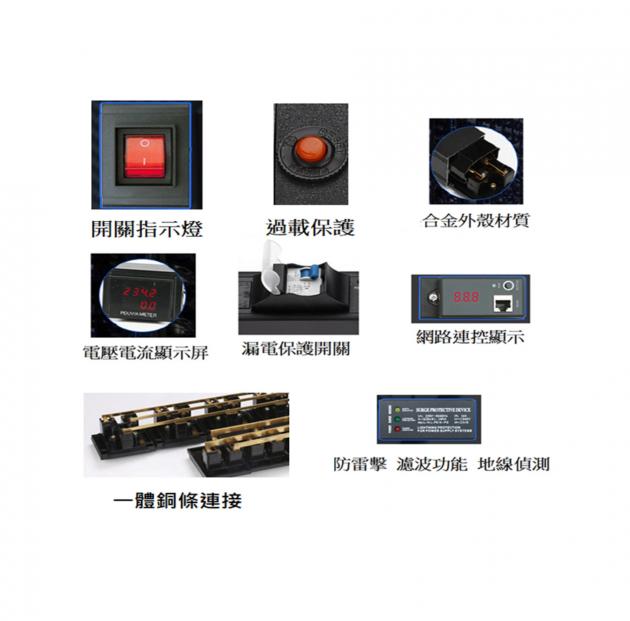 HD D101總電源32A (可用十組插座) 2